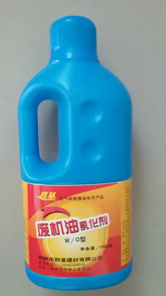 為什么你的乳化劑成本那么高？